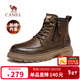 駱駝（CAMEL）百搭厚底抓地復古免系拉鏈高幫秋冬馬丁靴男 G15W342009R 深棕 40