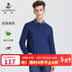 浪登長(cháng)袖T恤男[莫代爾]秋季親膚商務(wù)休閑翻領(lǐng)男士保羅衫 灰藍色 L （175/92A）