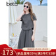 百圖betu女裝2025夏季新款女裝套裝索羅娜T恤傘裙兩件套裙子女2506T49 炭灰 S