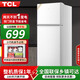 TCL單門(mén)兩門(mén)雙開(kāi)門(mén)雙溫區節能小冰箱  節能低音 家用宿舍租房客廳小型迷你電冰箱冷凍冷藏 JD以舊換新 R116L5-B珍珠白