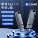 惠普HP惠普正品優(yōu)盤(pán)Type-C雙接口高速適用蘋(píng)果15/17手機u盤(pán)USB3.2旋轉u盤(pán)商務(wù)辦公電腦手機擴展內存U盤(pán) 惠普Type-c插口【適用蘋(píng)果15/17手機】 64GB