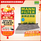 曼牌濾清器（MANNFILTER）空調濾清器濾芯CUK2939/CUK29061邁騰CC速騰高爾夫途安帕薩特途觀(guān)