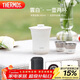 膳魔師（THERMOS）保溫杯260ml男女旅行茶壺茶杯套組跨年元旦新年禮物TCMU-200雲白