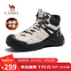 駱駝（CAMEL）云山2代加絨抓地戶(hù)外男靴高幫登山徒步鞋 G15W852077R 米白/黑 41