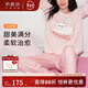 奶糖派小白貓寬松透氣甜美立體圖案羅紋領(lǐng)口秋季新款睡衣女家居服套裝 長(cháng)袖長(cháng)褲 【套頭款】 L