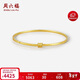 周六福黃18K金手鐲小蠻腰 時(shí)髦彩金手鐲生日禮物C109248 58mm新年禮物