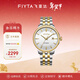飛亞達（FIYTA）手表男女 芯動(dòng)系列祥瑞浮雕日歷夜光機械情侶表 新年生日紀念送禮 間金男款