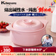 凱得寶（K+dep）日本日式輕舞砂鍋煲湯燉鍋煲仔飯陶瓷燃氣灶干燒不裂家用耐熱沙鍋 輕舞鍋2-5人適用粉 3L