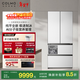 COLMO北極星冰箱C2 520L法式多門(mén)大容量自動(dòng)制冰 AI營(yíng)養艙 家用60cm超薄純平全嵌高端變頻風(fēng)冷 AI營(yíng)養冰箱C2【螢雪白】