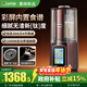 嘉泊仕（CAPOSI）德國高端彩屏破壁機家用豆漿機全自動(dòng)免煮五谷雜糧2025新款多功能2-3 4-5人用靜輕音榨汁機料理機 【26新款】彩屏內置食譜+鈦涂層+10頁(yè)鋼刀