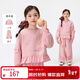 茵曼（INMAN）童裝女童時(shí)尚套裝小花裝飾秋季中大童花邊上衣褲子兩件套 粉色 150
