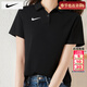 耐克（NIKE）POLO衫女士 26春季新款運動(dòng)服裝跑步速干衣潮流短袖翻領(lǐng)冰絲T恤 DRI-FIT導濕速干/熱推款/曬圖退5 XL （170/92A）