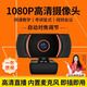 斯泰克（stiger）電腦攝像頭高清帶麥克風(fēng)1080P視頻通話(huà)會(huì )議考研復試網(wǎng)課專(zhuān)用筆記本臺式直播家用教學(xué)USB外置免驅動(dòng)