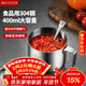 美廚（MAXCOOK）304不銹鋼調料罐 調味罐調料盒辣椒油罐豬油罐 400ml配勺MCPJ2911
