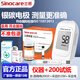 三諾血糖儀家用SG201老人測量血糖機器安穩免調碼醫用指尖血儀器 醫用】機器+200試紙+采血針+棉