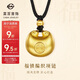 菜百首飾 黃金項鏈 足金古法福鎖小胖福鎖包吊墜 計價(jià) 約7.55克