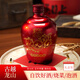 古越龍山狀元紅 小紅壇 清爽型黃酒 480mL*1壇 單壇裝