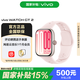 vivo WATCH GT 2【國家補貼】智能手表新年年會(huì )禮物運動(dòng) 健康 監測 電話(huà) 電子表 禮物 藍牙版 貝殼粉 軟膠