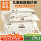 無(wú)印良品A類(lèi)100%棉花被 里外全棉被芯兒童幼兒園午睡秋冬被子120*150cm3斤