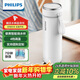 飛利浦（PHILIPS）燒水杯保溫杯加熱水杯壺迷你便攜式旅行出差恒溫杯男女士商務(wù)禮品