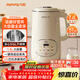 九陽(yáng)25年新款1.4L大容量豆漿機316L不銹鋼輕音免濾自清洗可預約家用全自動(dòng)破壁機榨汁機DJ14X-D664