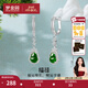 夢(mèng)金園翡翠耳飾 S925銀鑲嵌葫蘆耳墜冰種陽(yáng)綠福祿玉石耳環(huán) 女 A款一對-配檢測證書(shū)