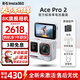 影石Insta360影石Ace Pro 2 【冰川白】8K旗艦影像運動(dòng)相機vlog潛水攝影攝像 Ace Pro 2 冰川白單電 【限定配色】 官方標配 全新正品 現貨速發(fā)