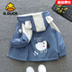 G.DUCK HELLO小黃鴨棒球服兒童外套時(shí)尚上衣開(kāi)衫寶男童女童寶男寶寶寶休閑開(kāi)衫 快樂(lè )狗外套藍色 80