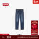 Levi's李維斯25年新款男士時(shí)尚百搭511修身牛仔長(cháng)褲04511 中藍色 32 (32)