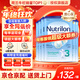 諾優(yōu)能（Nutrilon）諾優(yōu)能嬰幼兒配方奶粉HMO益生元荷蘭牛欄原裝進(jìn)口800g 缺貨速囤 【購物金打96折+領(lǐng)大額券】3段6罐 26年11月-27年2月
