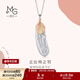 周生生 彩金吊墜18K金愛(ài)情密語(yǔ)中版羽毛不含素金項鏈91564P定價(jià)