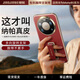 驕匠【腕帶支架】適用華為mate80手機殼真皮mate80promax保護套鏡頭全包防摔支架超薄散熱高級感男女 【寰宇紅】腕帶支架 | 鏡頭全包 | 頭層牛皮 華為Mate80/80Pro通用
