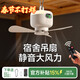 物克充電吊扇靜音宿舍寢室風(fēng)扇燈懸掛床上露營(yíng)帳篷戶(hù)外便攜遙控散熱扇 充電款【8000毫安+3檔大風(fēng)力+遙控】