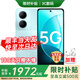 華為智選手機新品暢享 80 Plus 智選5G鴻蒙生態(tài)智能 雙五星耐摔防水 紅外遙控 全網(wǎng)通巨鯨長(cháng)續航老人學(xué)生機 雅川青【全新原廠(chǎng)包裝】 24GB(12+12)+512GB 官方標配|贈藍牙耳機+18