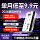 歐本【國家3C認證】隨身wifi2026款充電寶二合一移動(dòng)無(wú)線(xiàn)網(wǎng)網(wǎng)絡(luò )wi-fi6便攜式充電高速路由寬帶戶(hù)外神器 基礎款-8信道加速-全新升級高配網(wǎng)速