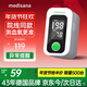 MEDISANA醫家用血氧儀指夾式氧飽和度檢測心率監測手指尖脈氧儀氧飽夾年貨