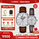 天梭（TISSOT）【新年禮物】 瑞士手表 力洛克系列1853機械腕表男女情侶對表 鏤空白盤(pán)皮帶