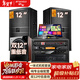 山水（SANSUI）家庭ktv音響套裝專(zhuān)業(yè)效果器純后級功放影院點(diǎn)歌機一體機卡包音箱唱歌全套設備M510升級款卡拉OK 【DM26】12吋山水全套原裝+低音炮