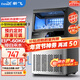 新飛 （Frestec）制冰機商用奶茶店小型55-400KG大型桶裝水制冰器KTV吧臺冰塊制作機自動(dòng)制冰機 【中小型】44顆-產(chǎn)60KG-自來(lái)水