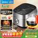 美的（Midea）電飯煲 纖V系列 IH加熱智能電飯鍋Pro家用5L大容量4-5人 2-10人 蒸米飯鍋年貨好物FB50S701