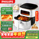 飛利浦（PHILIPS）海星空氣炸鍋 家用5.6L實(shí)用大容量 可視免翻面 智能觸屏 多功能全自動(dòng) 送禮 HD9257/20 