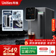 有逸（Unities）Uwater S5 加強版冷熱臺式凈飲機凈水器直飲0阻垢劑反滲透免安裝玻璃純水壺 深空灰