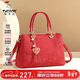 啄木鳥(niǎo)（TUCANO）女包2025新款結婚新娘騏驥紅女士手提斜挎單肩包情人節生日禮物
