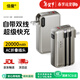 倍魔新國標3C認證可上飛機 充電寶20000毫安自帶線(xiàn)AC插頭22.5W快充三合一移動(dòng)電源適用蘋(píng)果17小米華為 【京倉速發(fā)】2萬(wàn)毫安|自帶雙線(xiàn)|AC折疊插頭