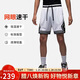 Jordan男運動(dòng)短褲喬丹 Dri-FIT速干 撞色條紋 五分褲DX1488-100白黑L