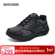 斯凱奇（Skechers）新年禮物暮光鞋男鞋冬季網(wǎng)面運動(dòng)跑步鞋軟底緩震輕便休閑鞋220867