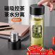 PAKCHOICE茶水分離杯磁彈泡茶磁吸力玻璃水杯子男士雙層防燙便攜車(chē)載耐高溫