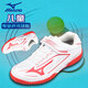 美津濃（MIZUNO）兒童乒乓球鞋大童運動(dòng)鞋男童透氣女童 專(zhuān)業(yè)專(zhuān)用牛筋底防滑 81GA207162 白紅色 35