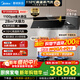 美的（Midea）【蒸汽洗AK7PRO】抽油煙機家用28風(fēng)量1100Pa靜壓 頂側一體自清潔高溫蒸汽洗 AI變頻巡航廚房油煙機 搭配高能效5.2KW灶具-雙邊定時(shí)天然氣套裝