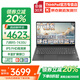 ThinkPad聯(lián)想ThinkBook14+銳龍版2025補貼20%輕薄本高性能可選V15/V14辦公商務(wù)學(xué)生游戲設計師筆記本電腦 銳龍7000系列 8G 512G固態(tài) 標配 聯(lián)想V15 詢(xún)單領(lǐng)暗券 
